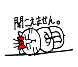 nyantaro. sticker #4989289