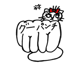 nyantaro. sticker #4989290