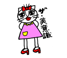 nyantaro. sticker #4989291