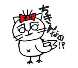 nyantaro. sticker #4989294