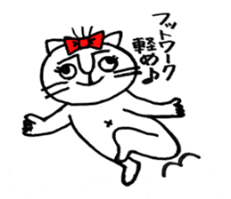 nyantaro. sticker #4989300