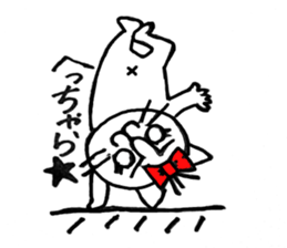 nyantaro. sticker #4989301