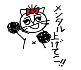 nyantaro. sticker #4989302