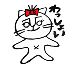 nyantaro. sticker #4989304