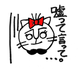 nyantaro. sticker #4989306