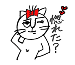nyantaro. sticker #4989308