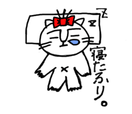 nyantaro. sticker #4989309
