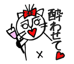 nyantaro. sticker #4989310