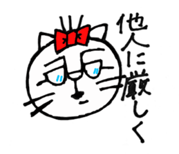 nyantaro. sticker #4989311
