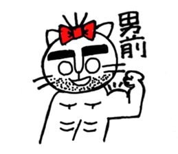 nyantaro. sticker #4989313