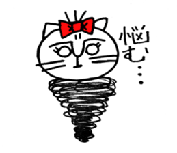 nyantaro. sticker #4989314