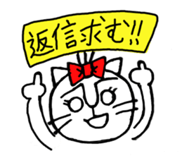 nyantaro. sticker #4989315