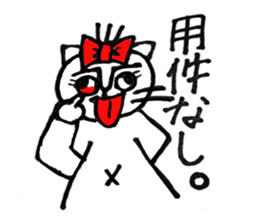 nyantaro. sticker #4989316