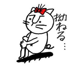 nyantaro. sticker #4989317
