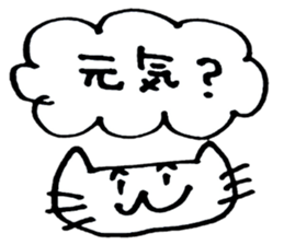 simple cat reply sticker #4989359