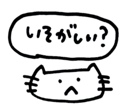 simple cat reply sticker #4989360