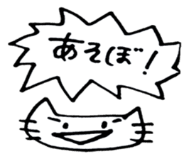 simple cat reply sticker #4989361