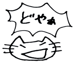 simple cat reply sticker #4989362