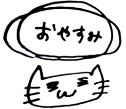 simple cat reply sticker #4989365