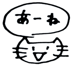 simple cat reply sticker #4989366