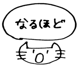 simple cat reply sticker #4989367