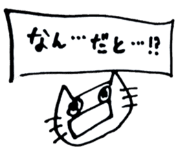 simple cat reply sticker #4989372