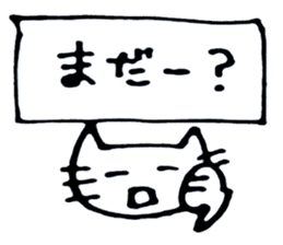 simple cat reply sticker #4989375