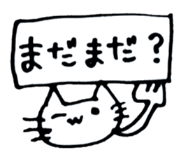 simple cat reply sticker #4989376
