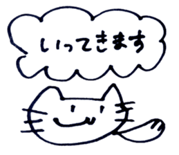 simple cat reply sticker #4989380
