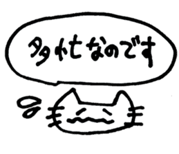 simple cat reply sticker #4989383