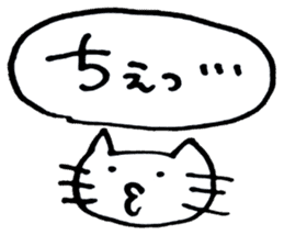 simple cat reply sticker #4989386