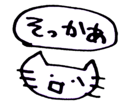 simple cat reply sticker #4989387