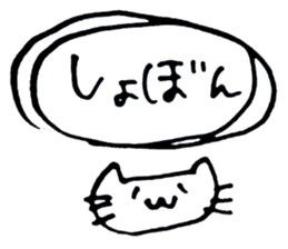 simple cat reply sticker #4989389