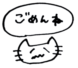 simple cat reply sticker #4989396
