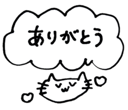 simple cat reply sticker #4989397