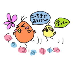 Family love~chicken version sticker #4989442