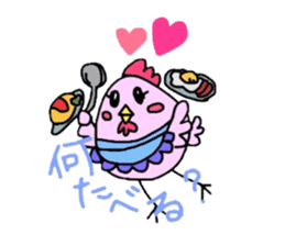 Family love~chicken version sticker #4989443