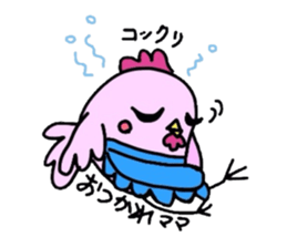 Family love~chicken version sticker #4989445