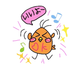 Family love~chicken version sticker #4989456