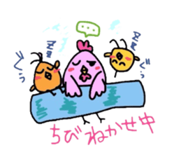 Family love~chicken version sticker #4989459