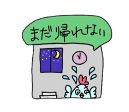 Family love~chicken version sticker #4989462