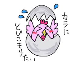 Family love~chicken version sticker #4989464