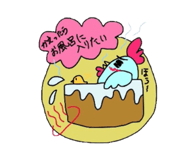 Family love~chicken version sticker #4989465