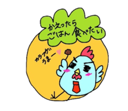 Family love~chicken version sticker #4989466