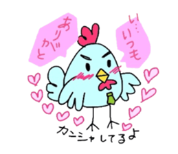 Family love~chicken version sticker #4989468