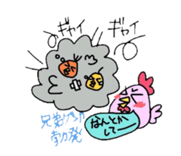 Family love~chicken version sticker #4989469