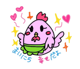 Family love~chicken version sticker #4989473