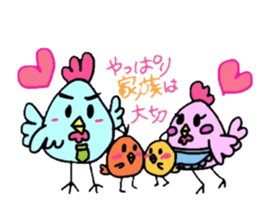 Family love~chicken version sticker #4989474