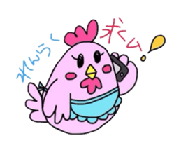 Family love~chicken version sticker #4989475