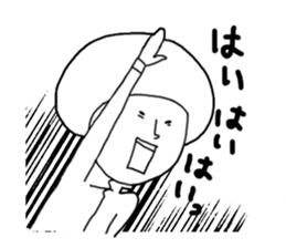 Ms.kinoko sticker #4989489